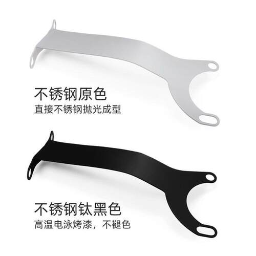 于小牛N/Ns电动车后挡泥板改装后挡泥板右侧支架挡泥板配件