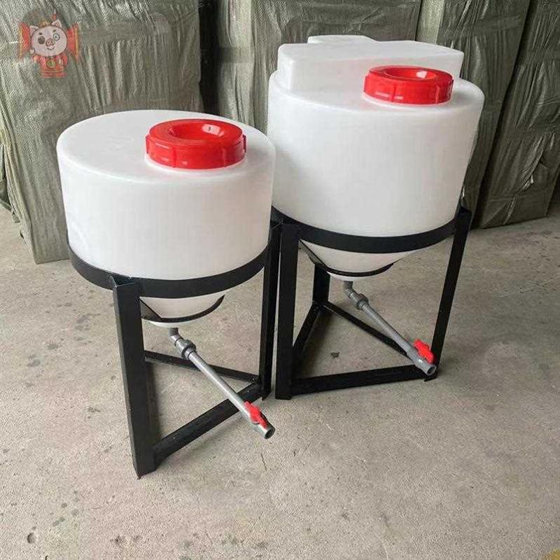 水产养殖加药箱粪便竖流沉淀器锥形塑料桶L小型锥底搅拌桶L