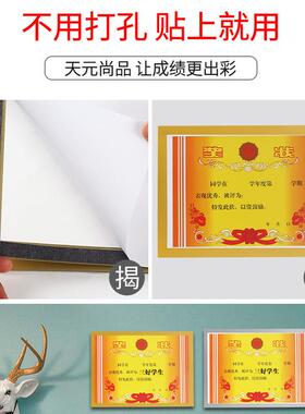奖状收纳挂墙展示相框家庭营业执照框荣誉画框相册装裱框架保护套
