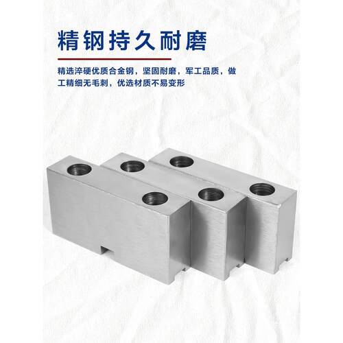 RZ软爪手动三爪卡盘K11-160200车床250正爪反爪数控生爪