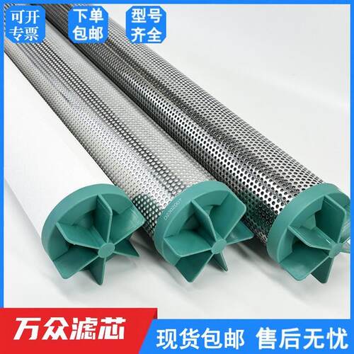 现货冷干机制氧空压机管道压缩空气精密过滤器滤芯DCTA现货