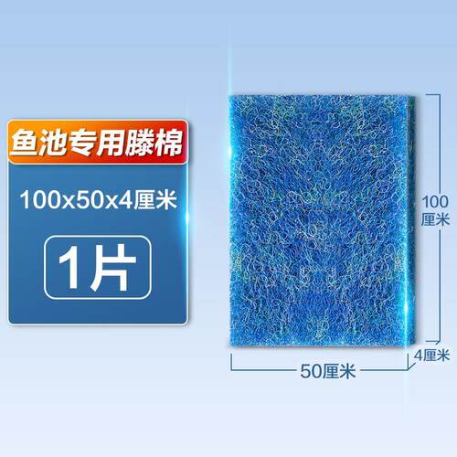 藤棉过滤棉生f化棉鱼缸鱼池专用过滤器水循环系统培菌净水过滤材