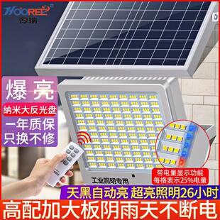 太陽能燈led戶外照明一拖二投光燈200w防水家用高亮庭院路燈
