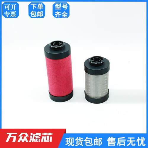 替代开山冷干机精密过滤器滤芯PD--BPD--BPD--B