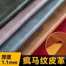 皮革面料复古疯马纹PU人造革座椅沙发软包床头卡座仿真皮手工皮料
