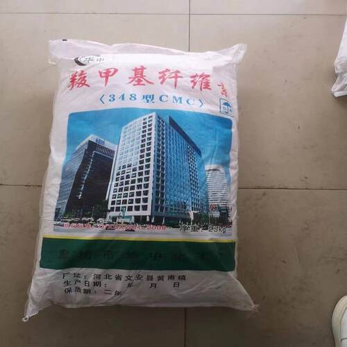 供应河北胶水增稠剂羧甲
