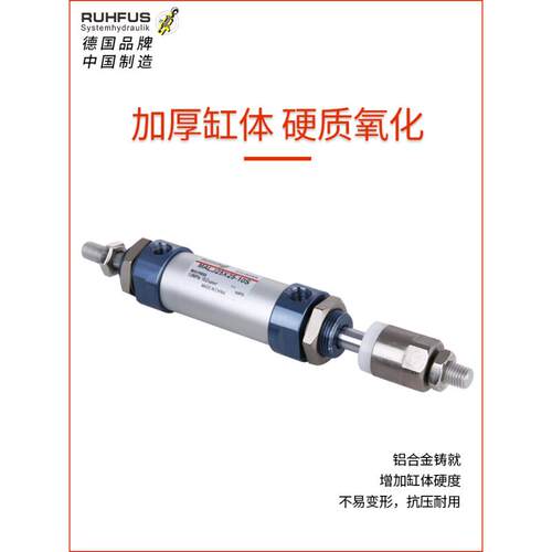 mal迷你可调行程气缸小型气动MALJ//X*///-S