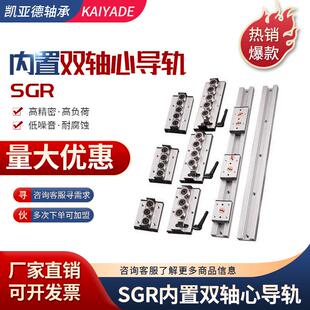 SGB带锁紧滑块内置双轴心重型直线导轨SGR10E15N 20N 35 滑轨道抽