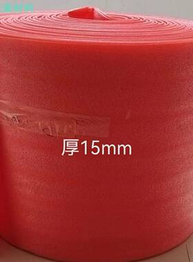 j8膜红色气泡垫防静电防震填充50cm包装板EPE珍珠棉宽棉包邮泡g3