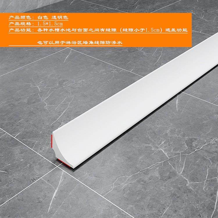 软硅胶实心厨房台面挡水条浴室柜缝隙边缘防水条自粘防水贴,家庭/个人清洁工具,一次性抹布,淘宝优惠券,粉丝福利购,淘宝优惠卷