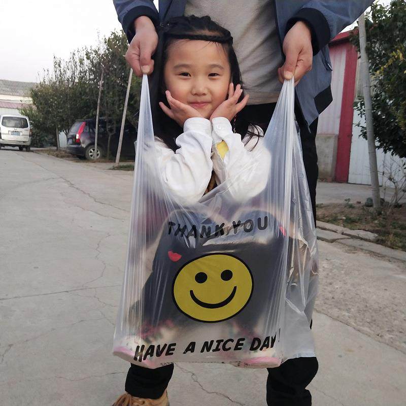 整件新料透明笑脸袋超市方便购物袋加厚塑料背心袋外卖打包袋,包装,塑料购物袋,淘宝优惠券,粉丝福利购,淘宝优惠卷