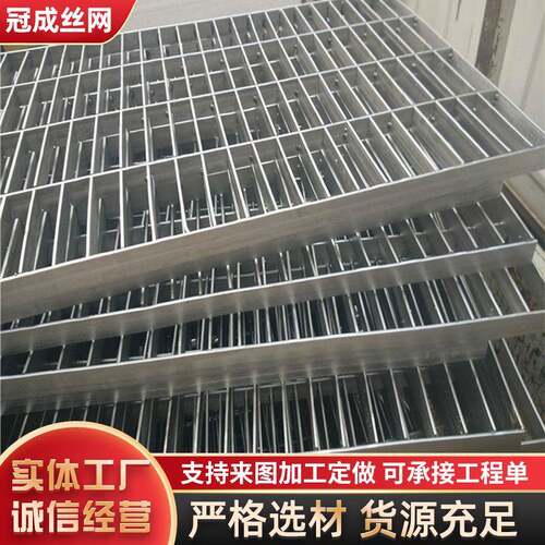 热镀锌复合钢格板不锈钢钢格栅盖板复合钢格板防滑镀锌花纹钢板