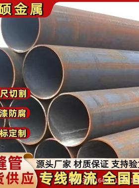 切割供应L290N管线钢管L290N/X42N厚壁无缝管大口径高压合金管