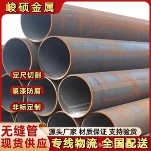 切割供应L290N管线钢管L290N/X42N厚壁无缝管大口径高压合金管