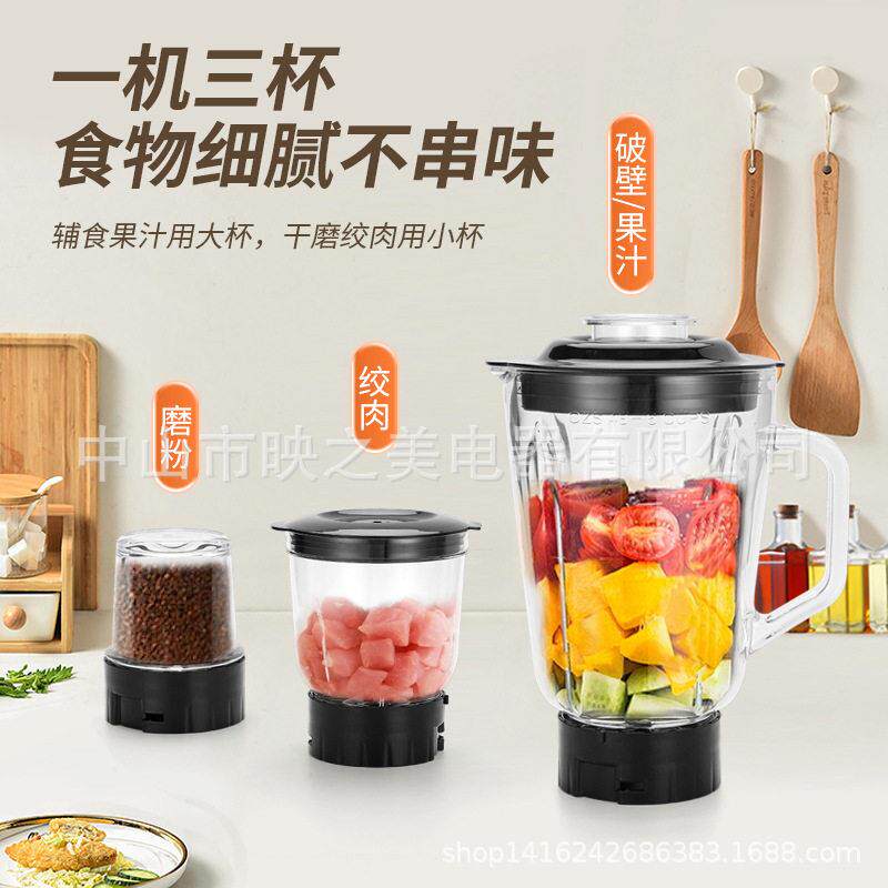 榨汁机多功能家用电动水果汁机破壁机磨粉机绞肉机原汁机料理机