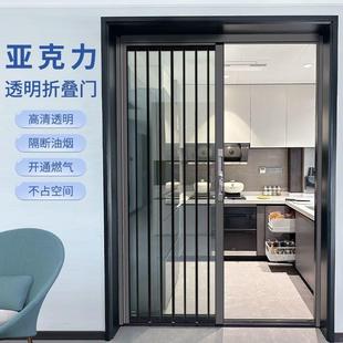 亚克力透明玻璃水晶板折叠门客厅铝合金商铺室内厨房楼梯隔断门厂