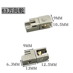 金刚网折叠纱门万向轮6百褶门底轮68型隐形纱窗门不锈钢滑轮配件