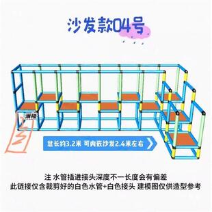 沙发款水管自制攀爬架室内儿童宝宝婴儿爬爬架客厅家用