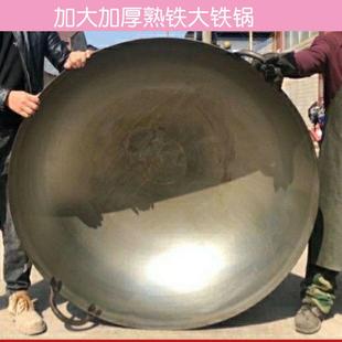 加厚大熟铁锅农村土灶锅无涂层圆底大锅工地老式铁锅老款食堂钢锅