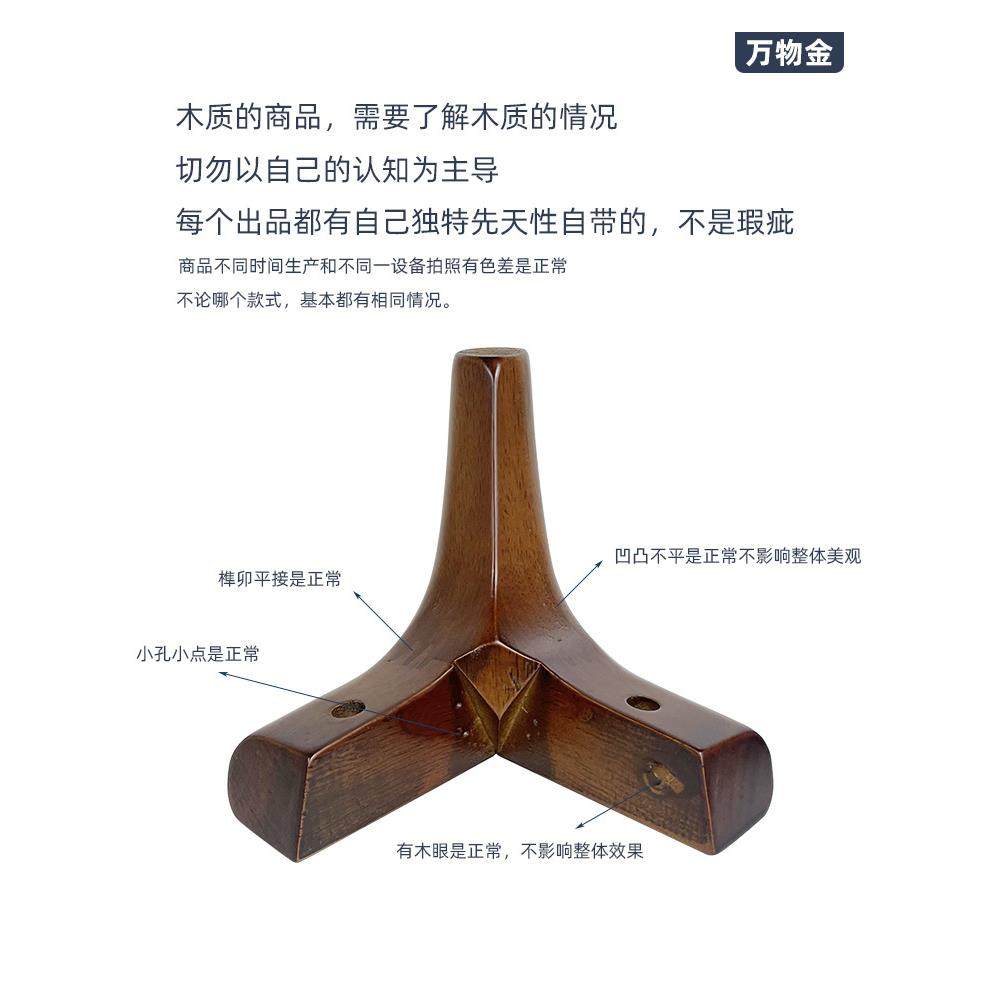 中古风家具支撑腿茶几电视柜脚沙发脚实木搭配金属脚轻奢柜脚,住宅家具,其它家具配件,淘宝优惠券,粉丝福利购,淘宝优惠卷