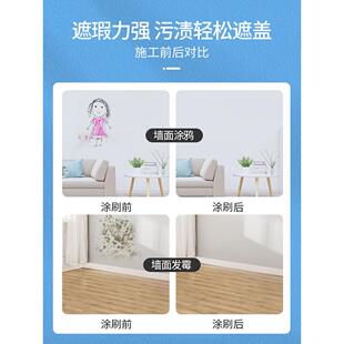 补墙漆小滚刷墙面修补膏白色乳胶漆杏子灰自刷涂料去污修补漆