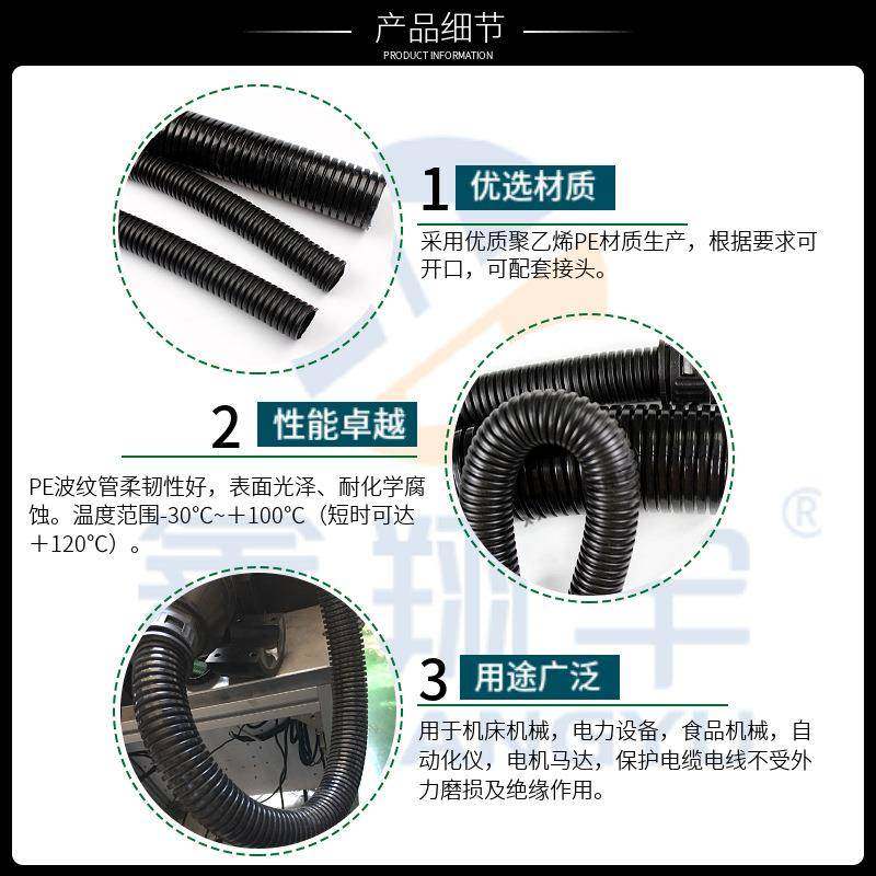 耐酸碱电线电缆保护穿线塑料波纹管聚乙烯PE波纹软管耐高温,橡塑材料及制品,HDPE波纹管,淘宝优惠券,粉丝福利购,淘宝优惠卷