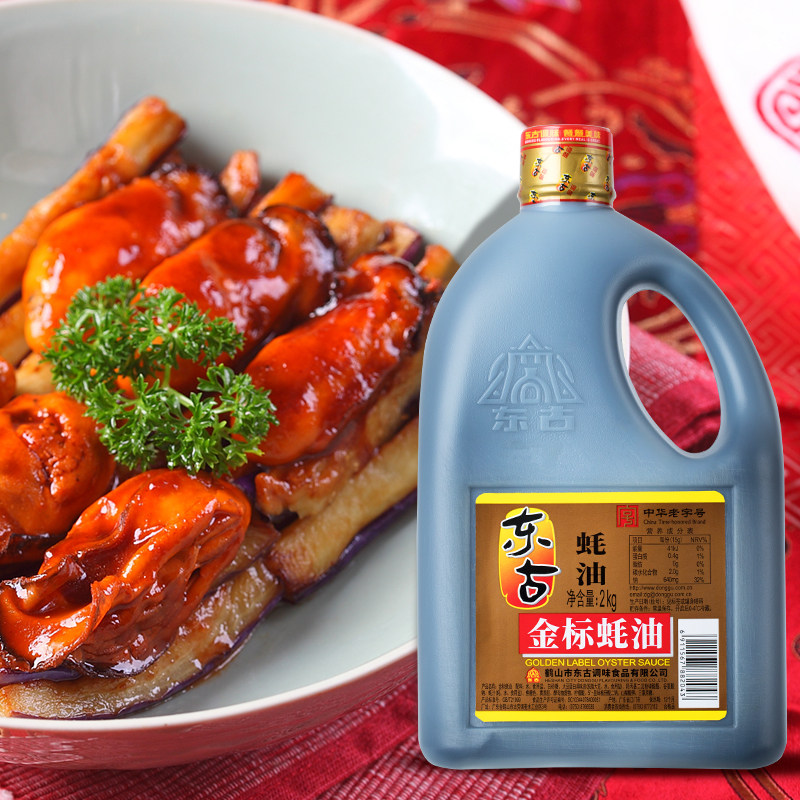 东古金标蚝油2kg正宗炒菜凉拌家用腌肉炒肉片调味品火锅大桶装
