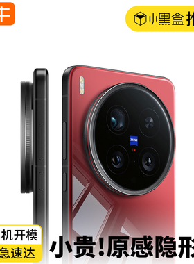 深蓝大道适用vivo X200Ultra手机壳新款手感超级好x200ProMini迷你高级透明裸感X200S防爆保护套磁吸防指纹