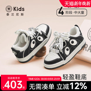 女童休闲轻便板鞋 泰兰尼斯春秋款 男童防滑软底运动鞋 童鞋 儿童板鞋