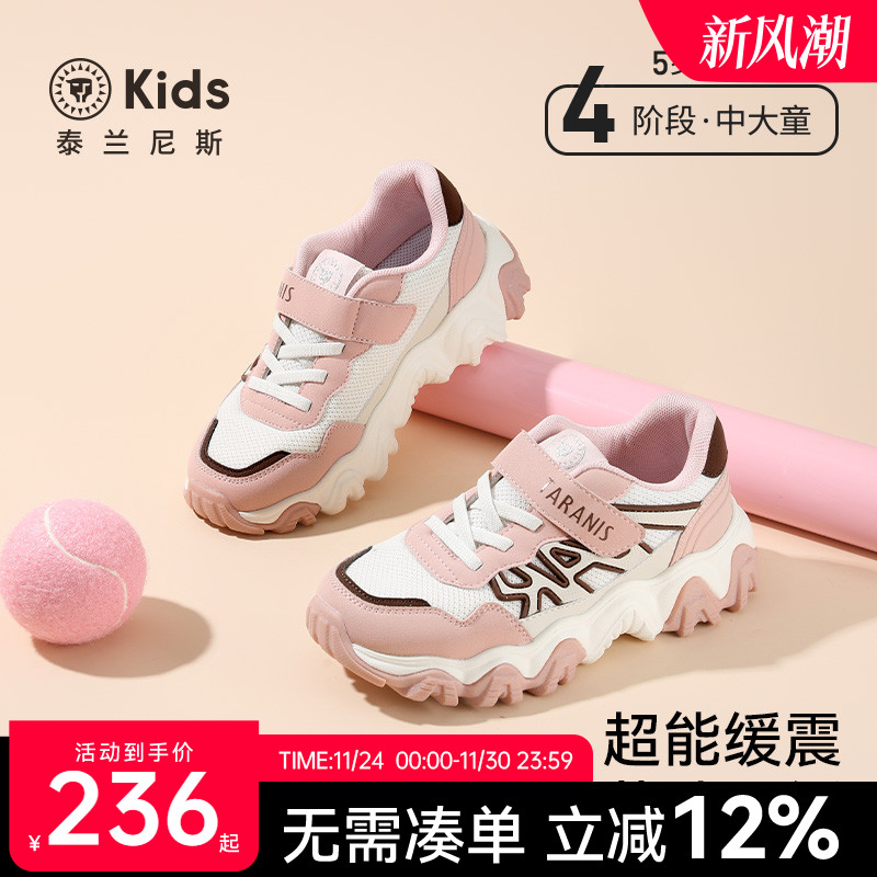 泰兰尼斯运动鞋秋季新款旋钮鞋