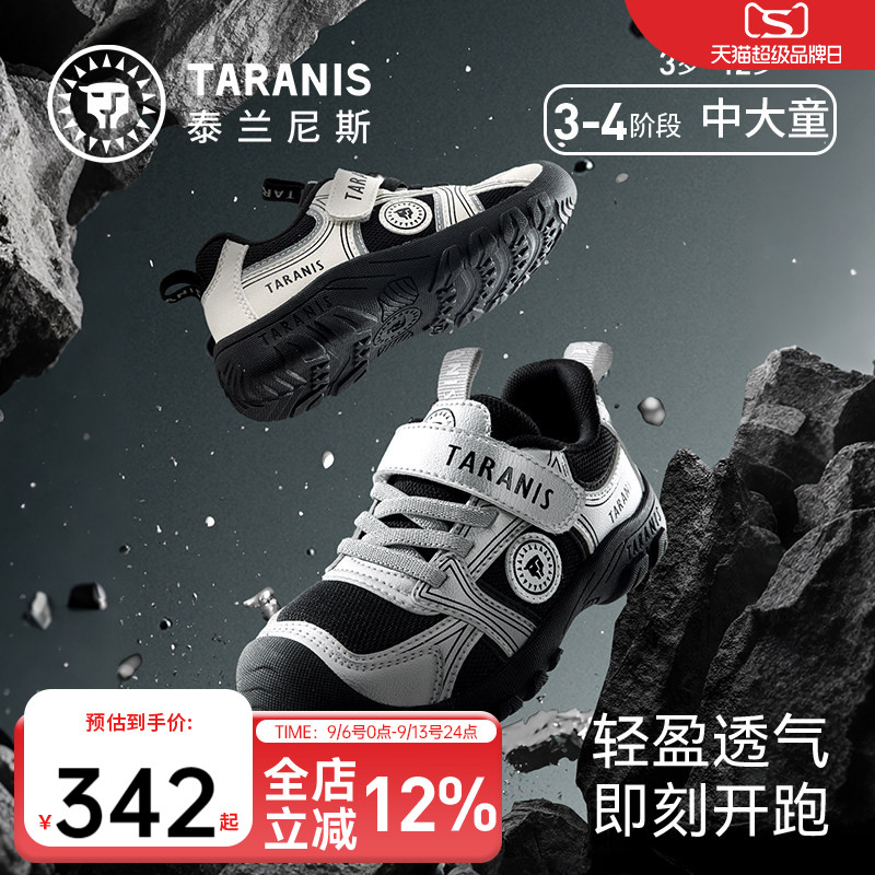 泰兰尼斯春季夏季新款户外运动鞋图片