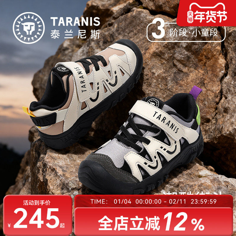 泰兰尼斯童鞋秋季新款儿童鞋运动鞋男童防滑户外女童透气舒适鞋子,童鞋/婴儿鞋/亲子鞋,运动鞋,淘宝优惠券,粉丝福利购,淘宝优惠卷