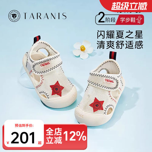 泰兰尼斯夏季新款女童鞋子凉鞋