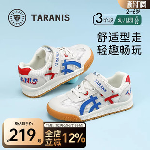儿童小白鞋 泰兰尼斯女童春季 男童运动时尚 软底跑步鞋 户外防滑板鞋