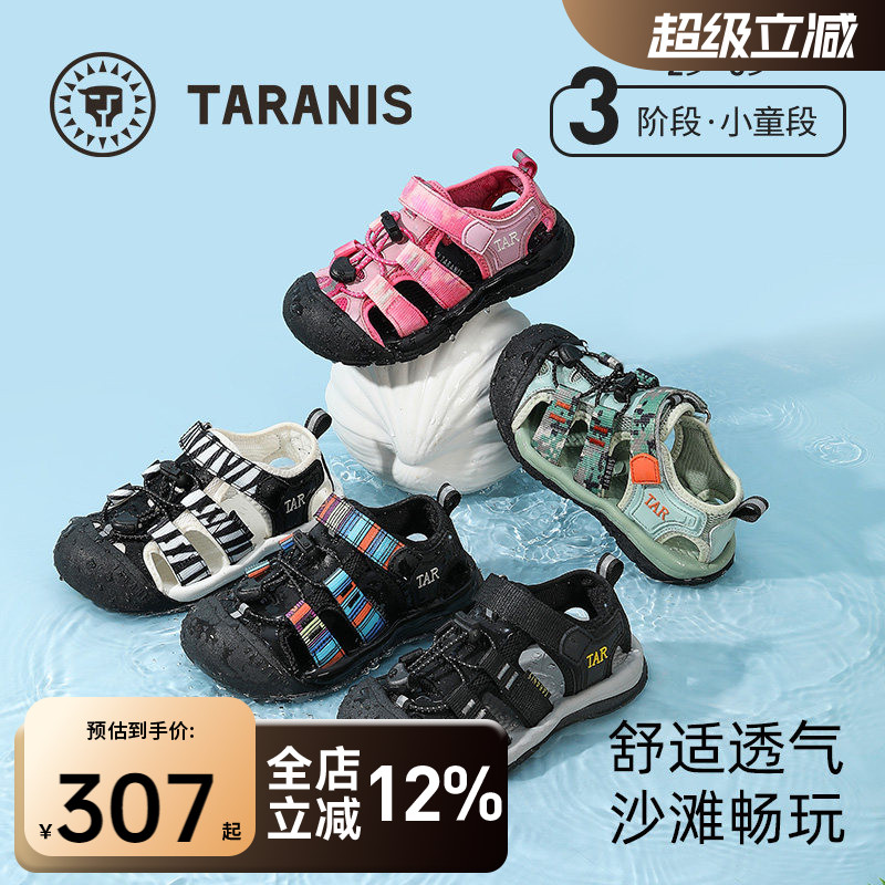 泰兰尼斯夏季新款户外沙滩溯溪鞋图片