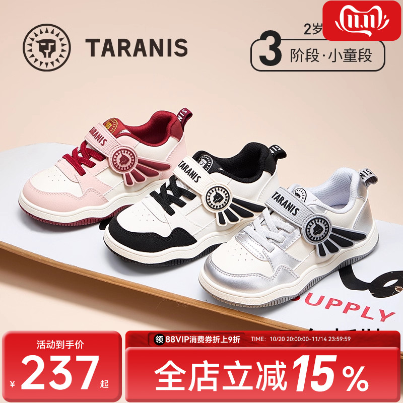 泰兰尼斯秋季新款板鞋