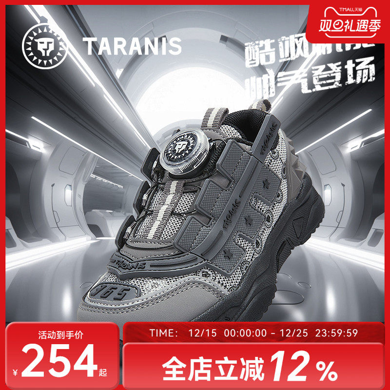 泰兰尼斯春秋男童户外运动鞋