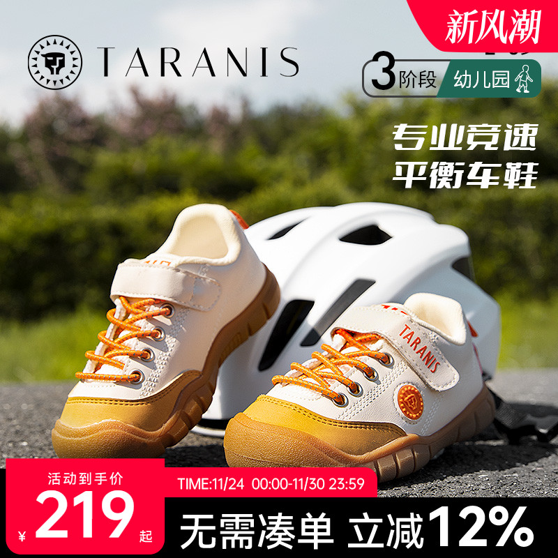 泰兰尼斯春秋儿童平户外运动鞋