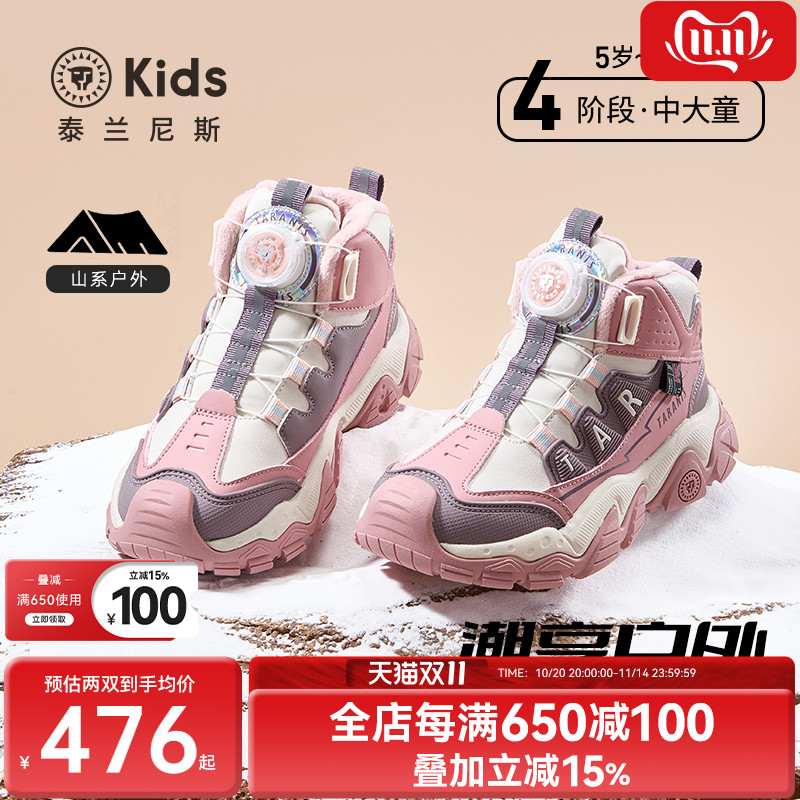 泰兰尼斯冬季新款儿童户外雪地靴