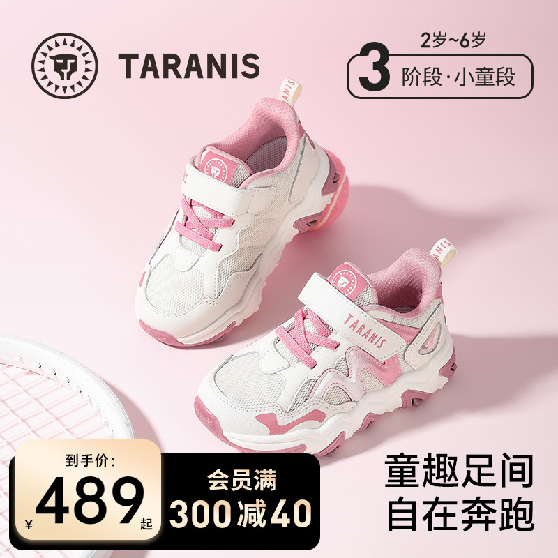 泰兰尼斯儿童运动鞋秋季新款