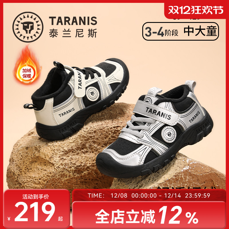 泰兰尼斯秋季冬季新款户外运动鞋