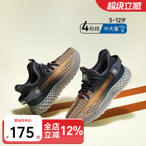 泰兰尼斯男童kids椰子鞋
