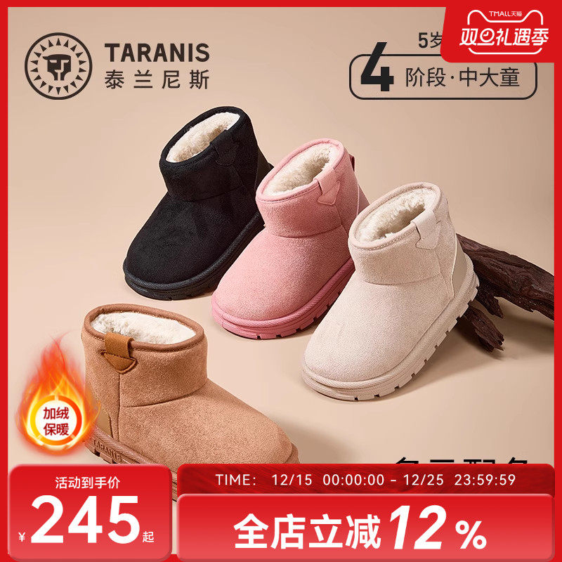 泰兰尼斯冬季新款儿童雪地靴