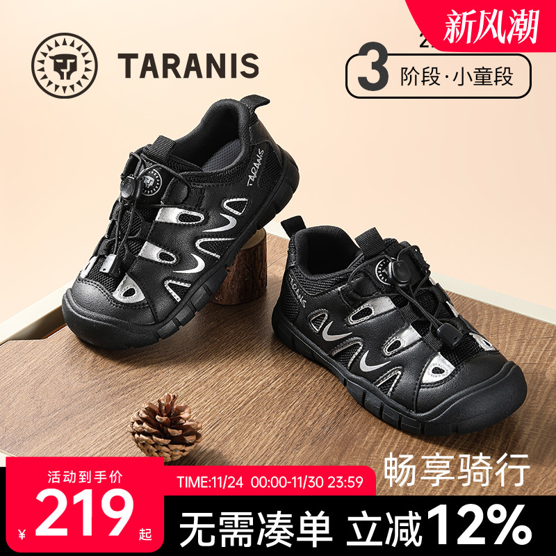 泰兰尼斯春秋户外运动鞋