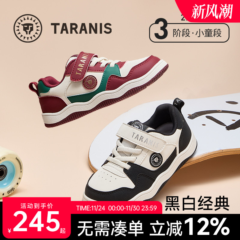 泰兰尼斯秋季新款儿童板鞋
