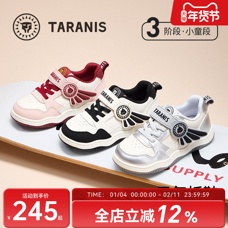 泰兰尼斯童鞋秋季新款男童时尚板鞋女童防滑软底运动鞋休闲鞋子,童鞋/婴儿鞋/亲子鞋,板鞋,淘宝优惠券,粉丝福利购,淘宝优惠卷