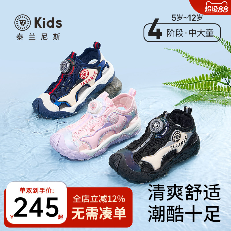 泰兰尼斯夏季新款运动凉鞋