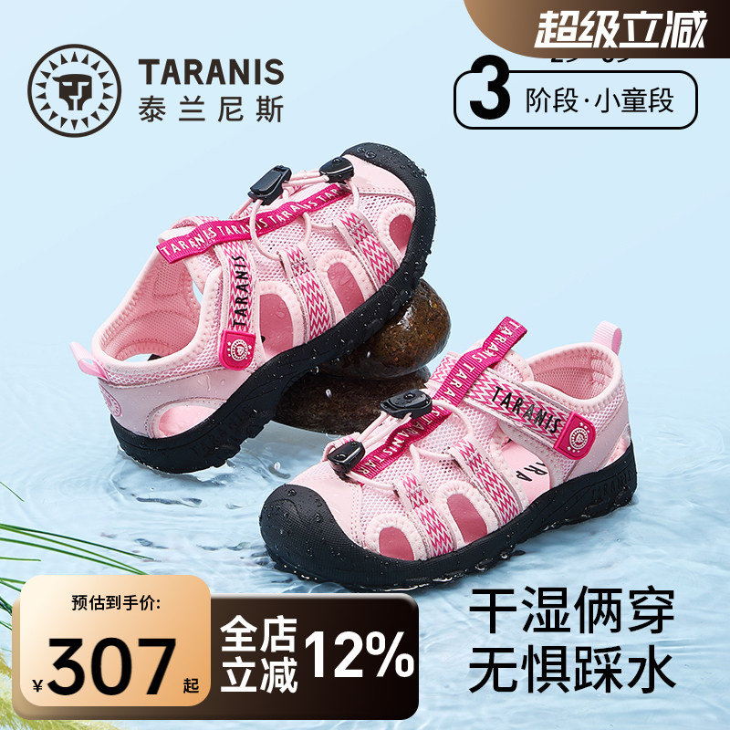 泰兰尼斯新款透气夏季凉鞋图片