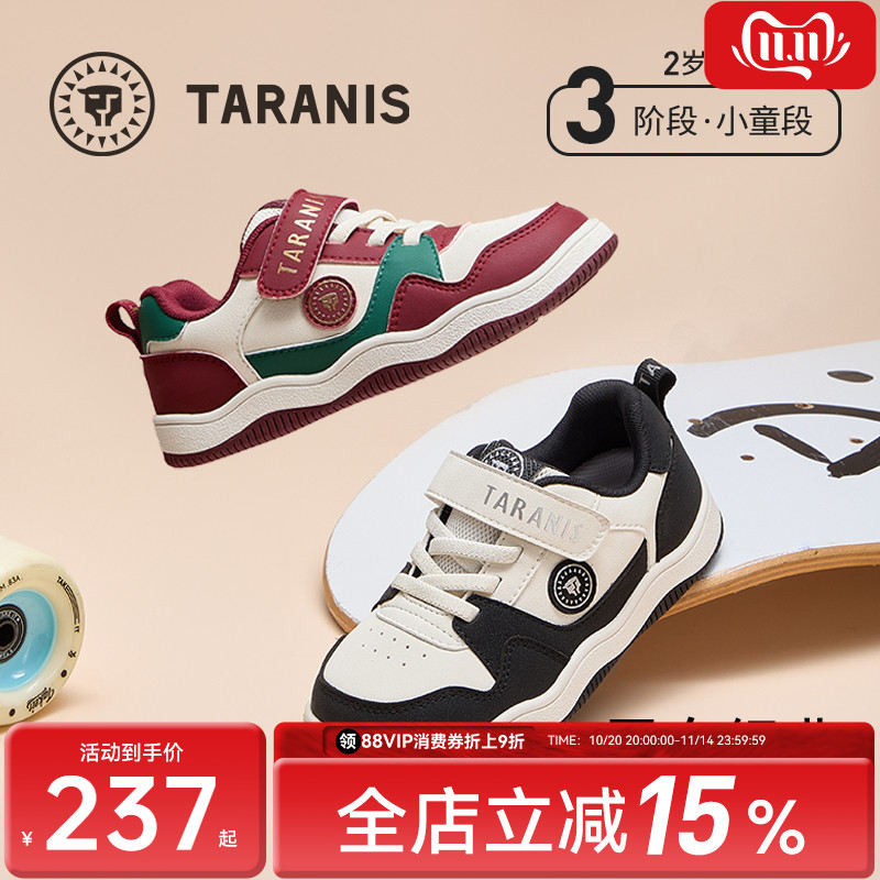 泰兰尼斯秋季新款儿童板鞋