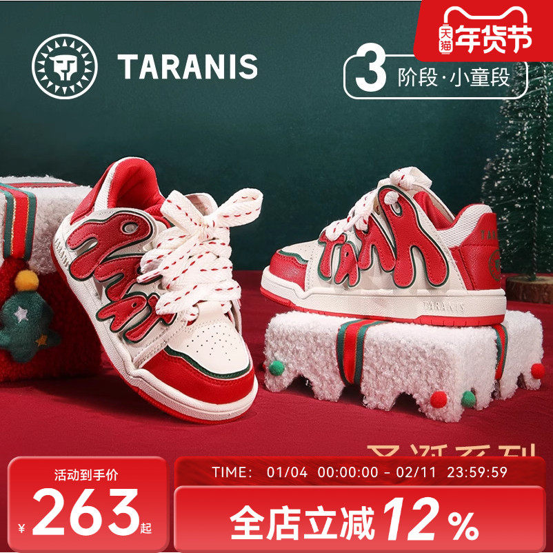 泰兰尼斯童鞋春秋款时尚儿童板鞋女童圣诞系列运动鞋男童休闲鞋子,童鞋/婴儿鞋/亲子鞋,运动鞋,淘宝优惠券,粉丝福利购,淘宝优惠卷